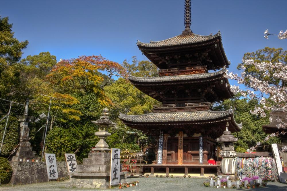 Ishiteji Temple in Shikoku, Japan